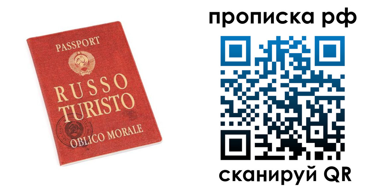 регистрация для дет. сада в Мончегорске